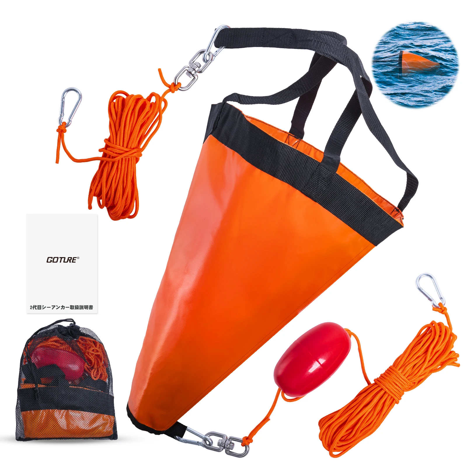 Goture S/M/L Sea Drogue Anchor - Fishing Kayak Anchor 리뷰 및 가격