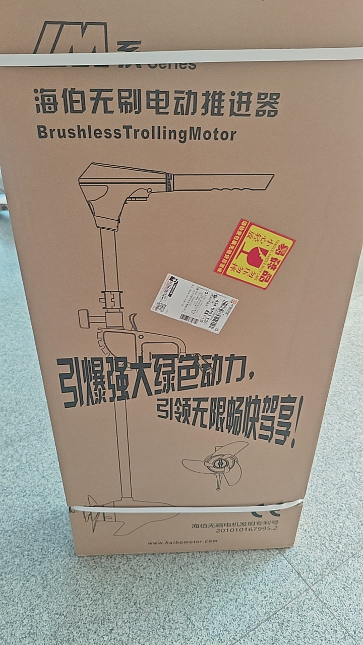 Facotry Price Marine HAIBO M25 - Fishing Kayak Trolling Motor 리뷰 및 가격
