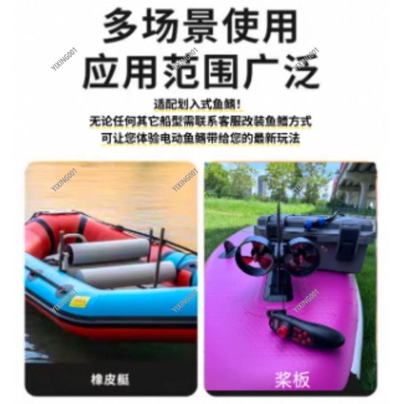 Dual Propeller Kayak Underwate - Fishing Kayak Trolling Motor 리뷰 및 가격