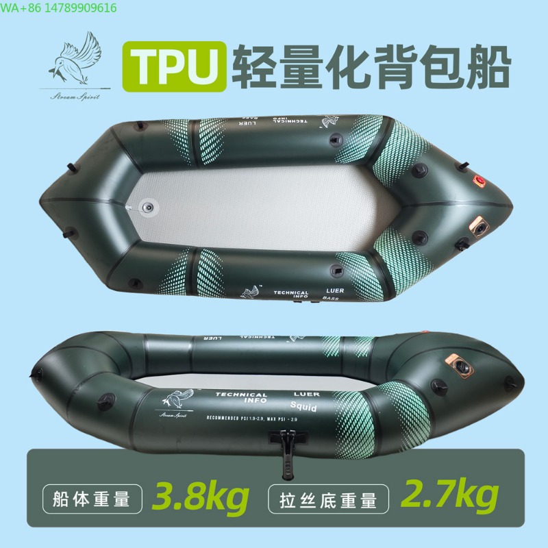 BLFst Fly Fishing Boat TPU Bac - Fishing Kayak Inflatable 리뷰 및 가격