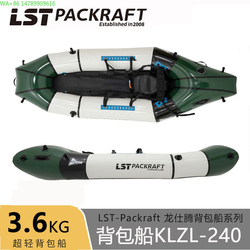 LST Backpacker Boat New Produc - Fishing Kayak Seat 리뷰 및 가격