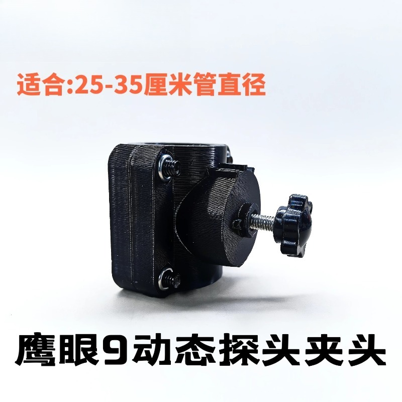 Detachable Metal Fish Finder B - Fishing Kayak Fish Finder Mount 리뷰 및 가격